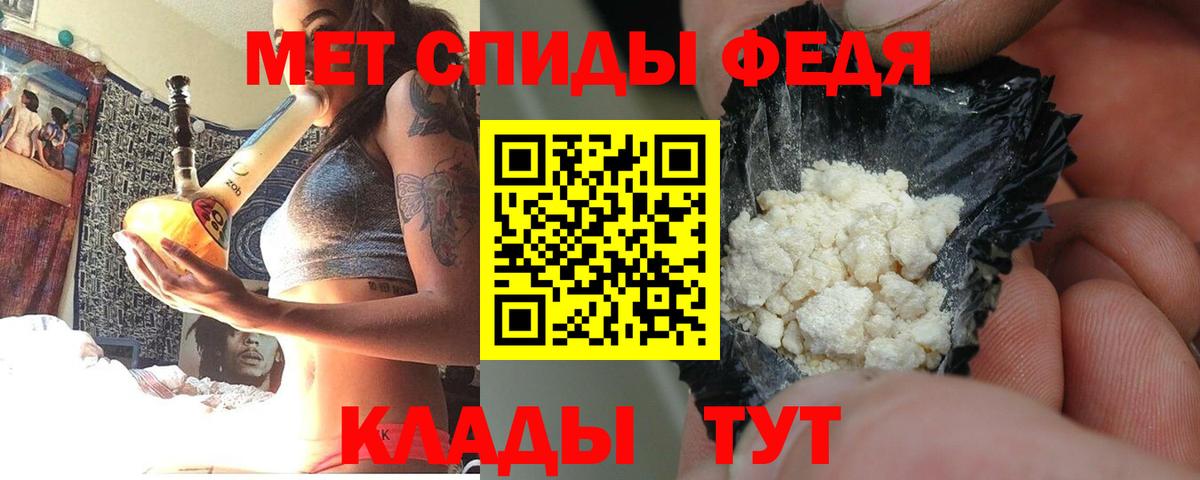 Меф  Вход с VPN  Балашов  Мефедрон кристаллы  ГАШИШ  Лсд 25  Канабис  Амфетамин кристаллы 
