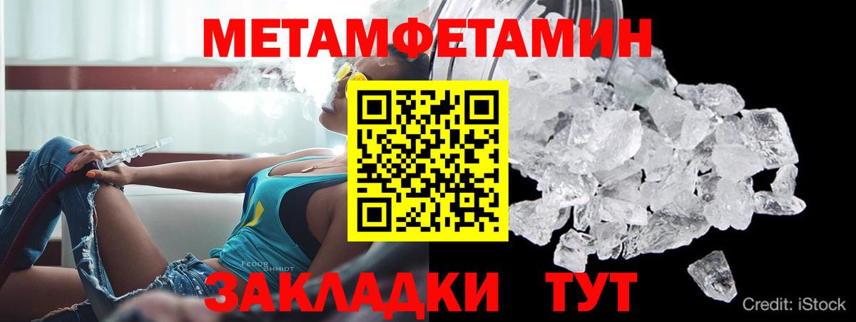 АМФ 98%  Вход с VPN  Амфетамин  дарк нет наркотические препараты  Балашов 