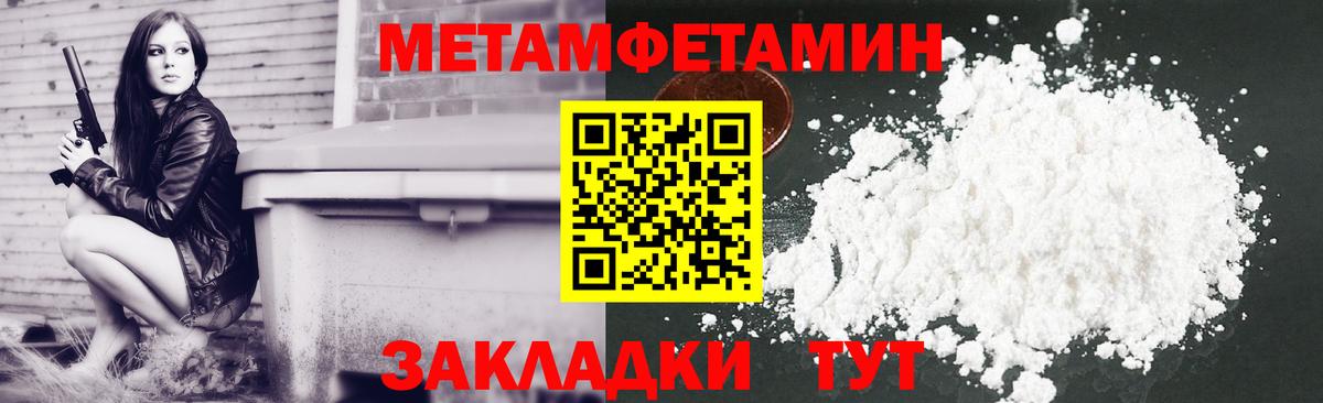 АМФ 98% Балашов