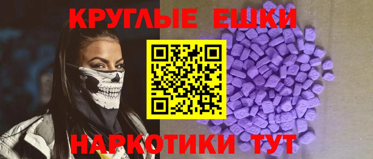 Ecstasy louis Vuitton  Вход с VPN  MEGA сайт  Ecstasy louis Vuitton  Балашов 