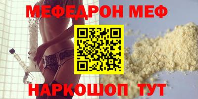 прущая мука Канаш