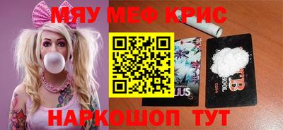 ALPHA PVP Кандалакша