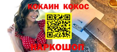 прущая мука Канаш