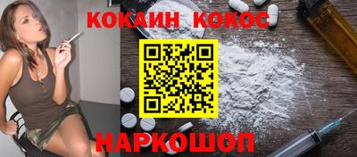 мефедрон VHQ Камышлов