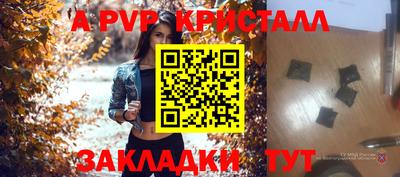 прущая мука Канаш