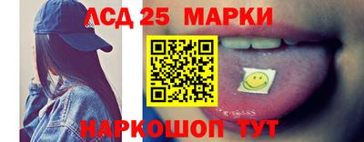 эйфоретик Ипатово
