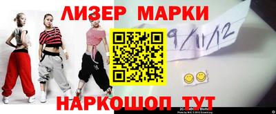 сатива Ирбит