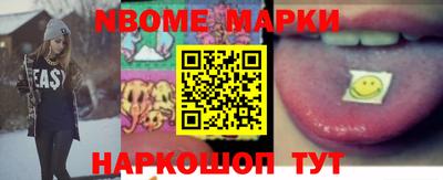 эйфоретик Ипатово
