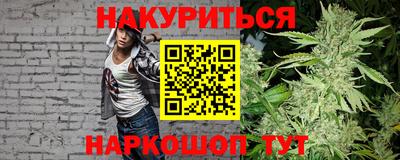 прущая мука Канаш