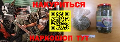 мефедрон VHQ Камышлов