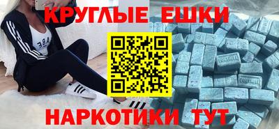 прущая мука Канаш