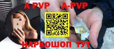 прущая мука Канаш
