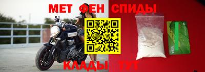 ALPHA PVP Кандалакша