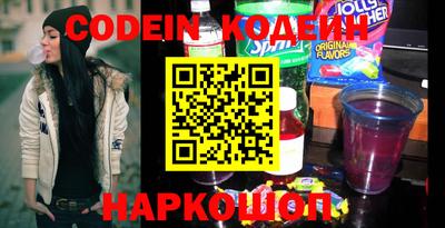 мефедрон VHQ Камышлов