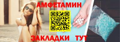 ALPHA PVP Кандалакша