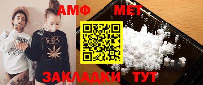 ALPHA PVP Кандалакша