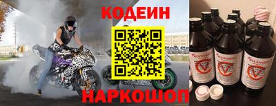 ALPHA PVP Кандалакша