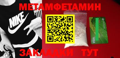 амфетамин Изобильный