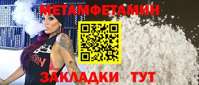 эйфоретик Ипатово