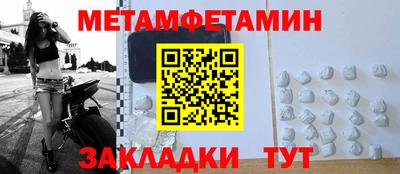 мефедрон VHQ Камышлов