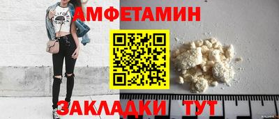 прущая мука Канаш
