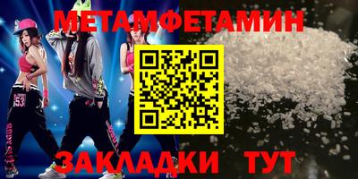 амфетамин Изобильный