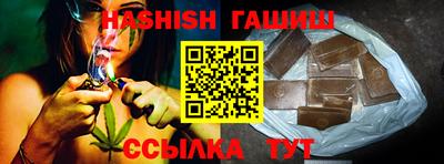 эйфоретик Ипатово