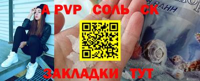 эйфоретик Ипатово