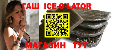 эйфоретик Ипатово
