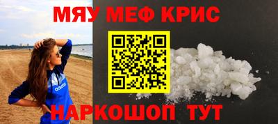 прущая мука Канаш