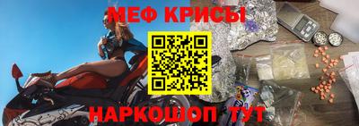мефедрон VHQ Камышлов