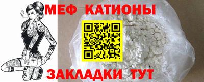 ALPHA PVP Кандалакша