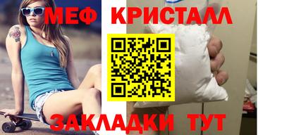 мефедрон VHQ Камышлов