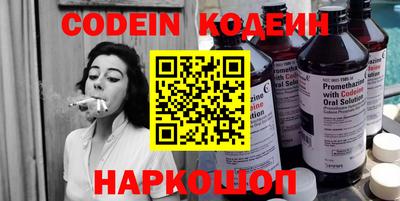 эйфоретик Ипатово