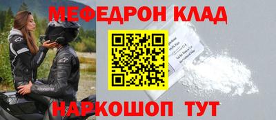сатива Ирбит