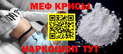 мефедрон VHQ Камышлов