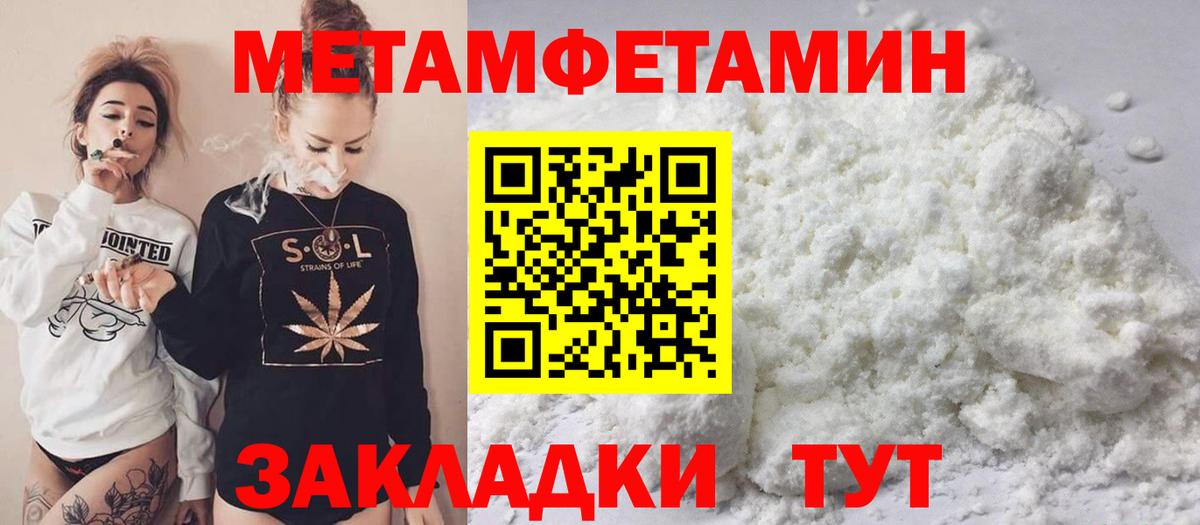 LSD-25 Балашов