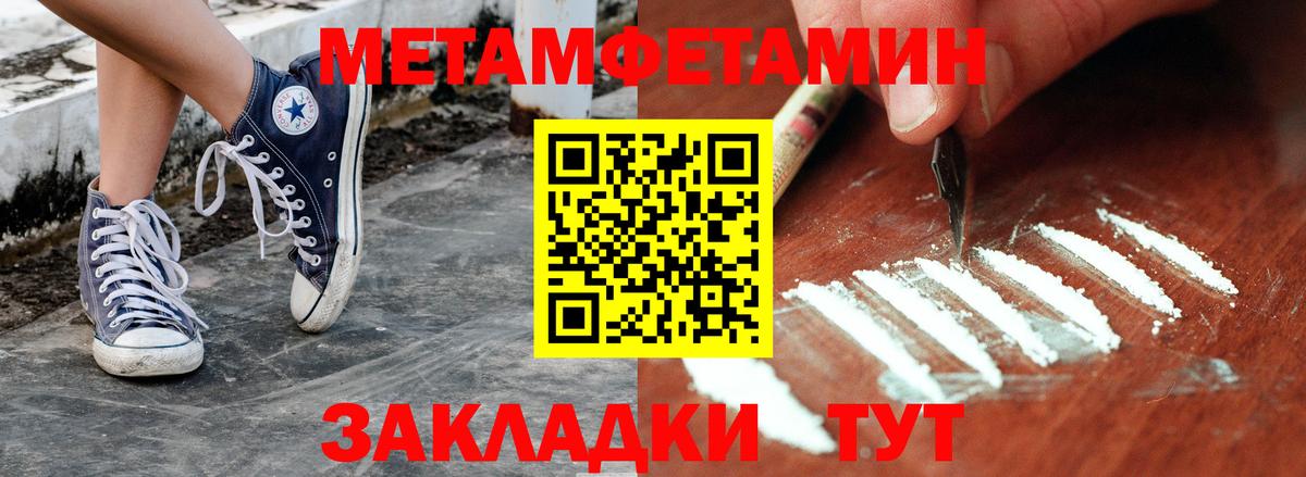 Метамфетамин Декстрометамфетамин 99.9% Балашов
