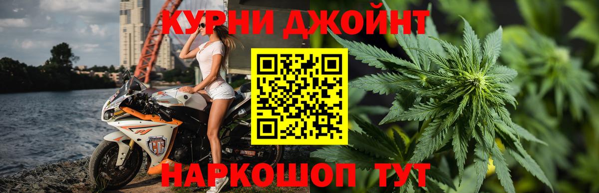 Марихуана индика Балашов