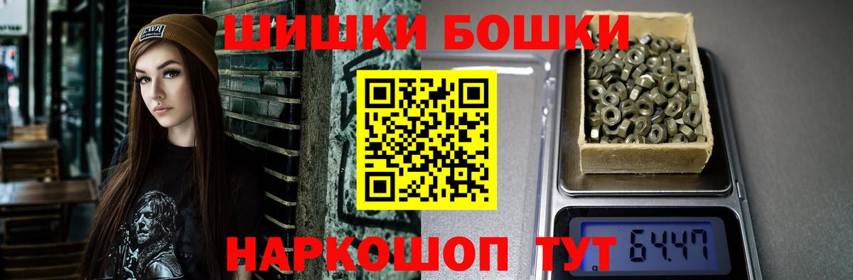 Каннабис VHQ  Канабис ГИДРОПОН  Конопля AK-47  Балашов  Вход с VPN 